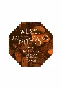 JBM.webp